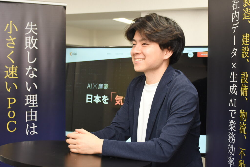 株式会社Kiei