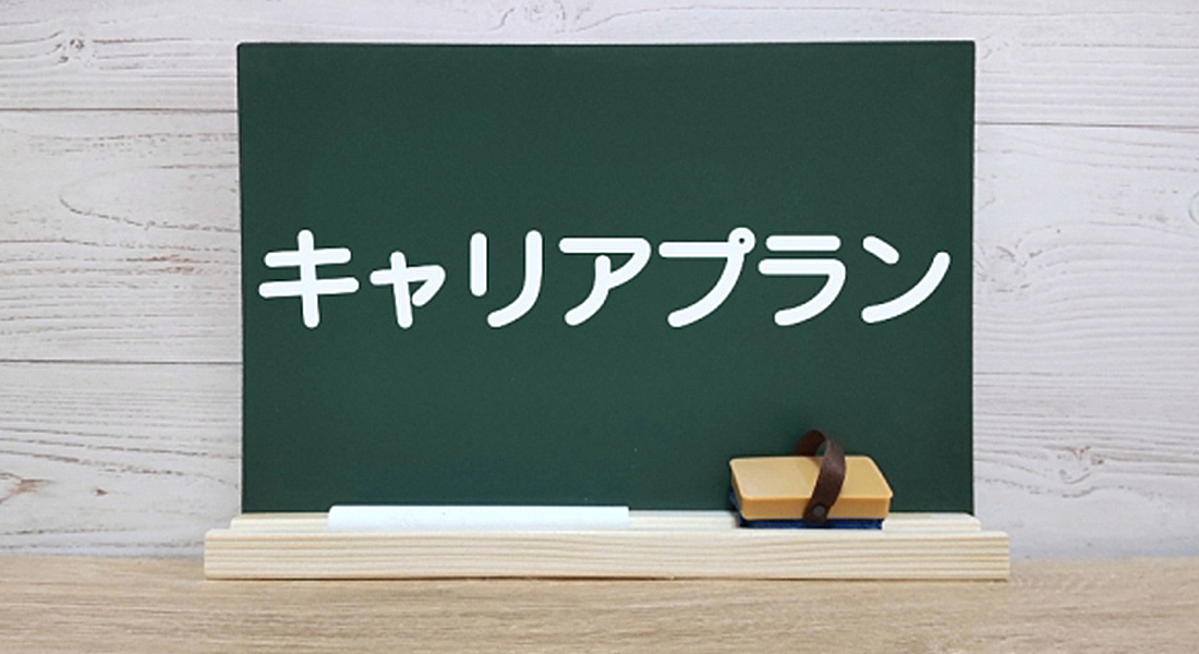 UIデザイナーのスキルレベル別キャリアロードマップ